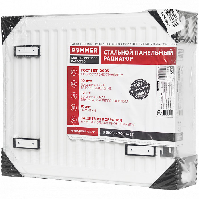 Стальной панельный радиатор ROMMER Ventil 33/500/600