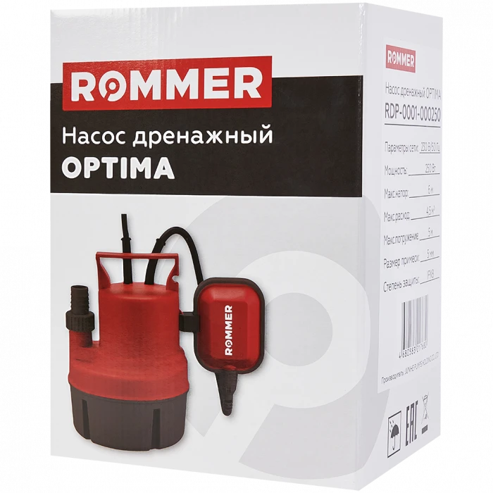 Насос дренажный ROMMER OPTIMA, кабель 10м, 250 Вт, универсальный