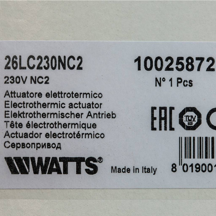 Сервопривод Watts 26LC