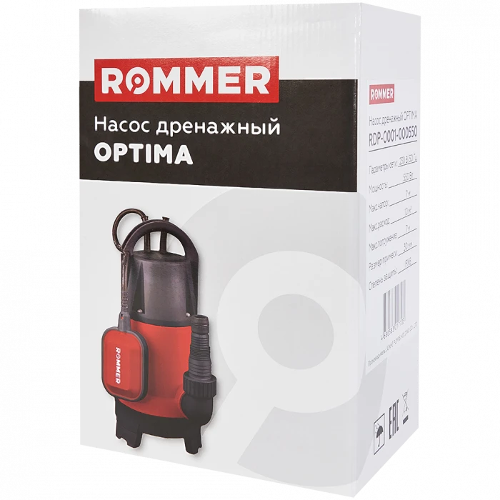 Насос дренажный ROMMER OPTIMA, кабель 10м, 550 Вт, универсальный