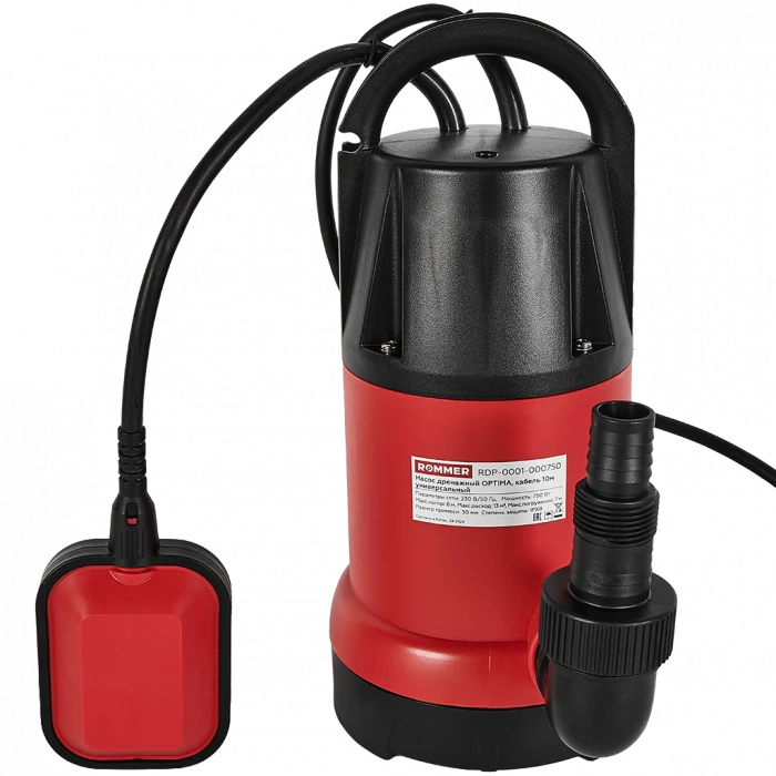 Насос дренажный ROMMER OPTIMA, кабель 10м, 750 Вт, универсальный