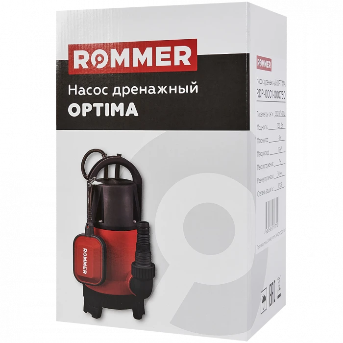 Насос дренажный ROMMER OPTIMA, кабель 10м, 750 Вт, универсальный