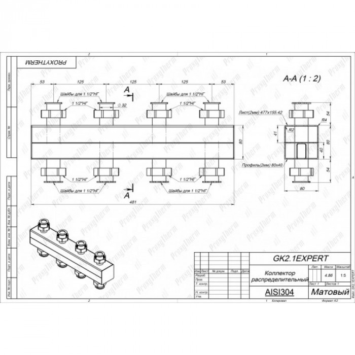 Распределительный коллектор без гидрострелки GK 2.1 Expert