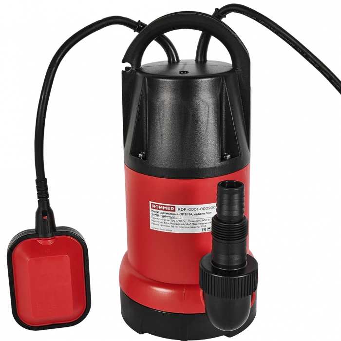 Насос дренажный ROMMER OPTIMA, кабель 10м, 900 Вт, универсальный