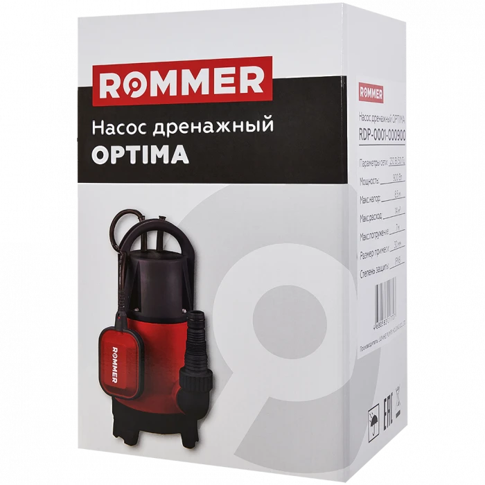 Насос дренажный ROMMER OPTIMA, кабель 10м, 900 Вт, универсальный