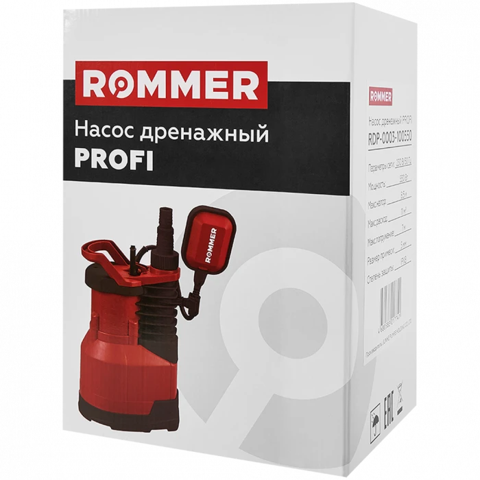 Насос дренажный ROMMER PROFI, кабель 10м, 550 Вт, для чистой воды