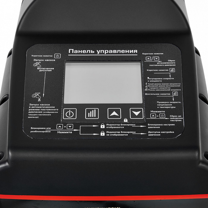 ROMMER RPJ-0010-000550 ROMMER Установка водоснабжения 550 Вт