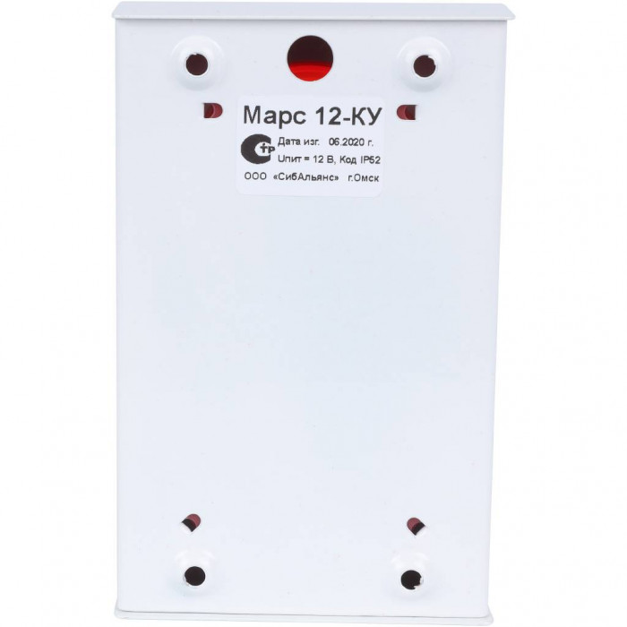 Сирена с индикатором Марс-12-КУ