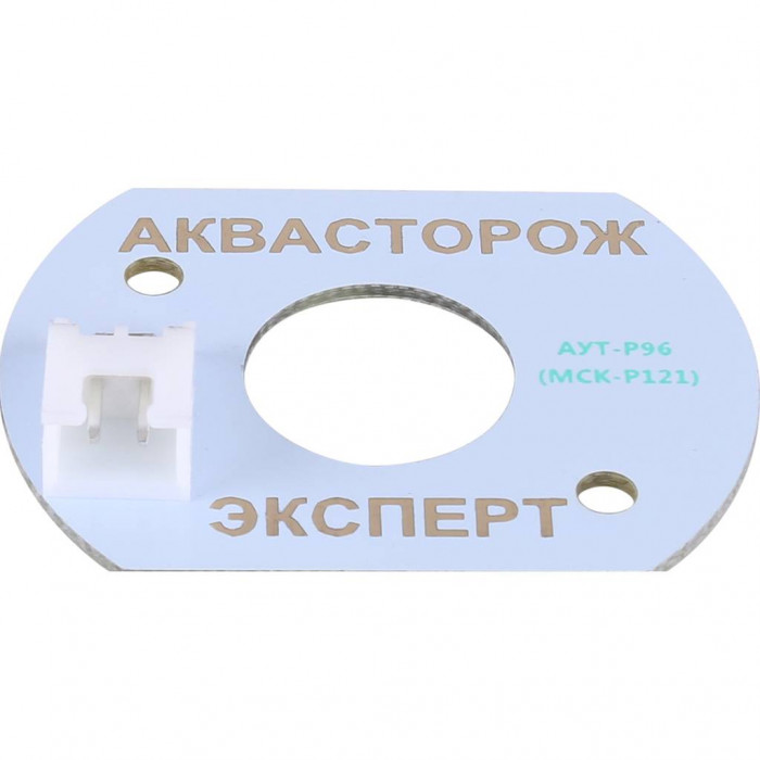 Аквасторож Датчик проводной Эксперт