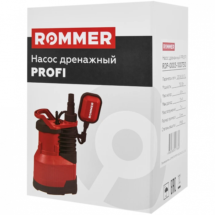 Насос дренажный ROMMER PROFI, кабель 10м, 750 Вт, для чистой воды
