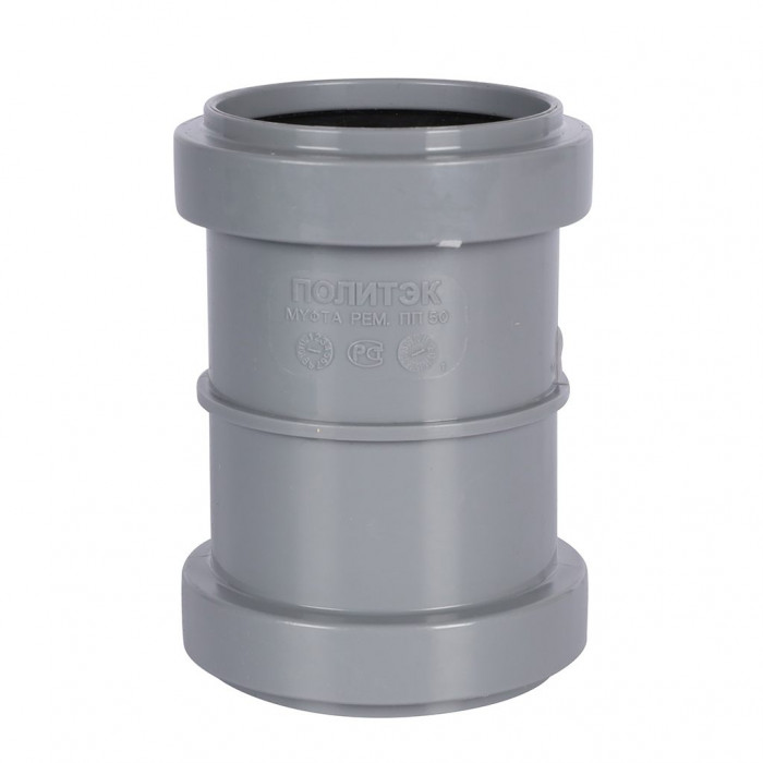 Политэк Муфта 50