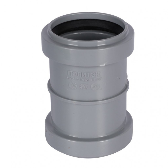 Политэк Муфта 50