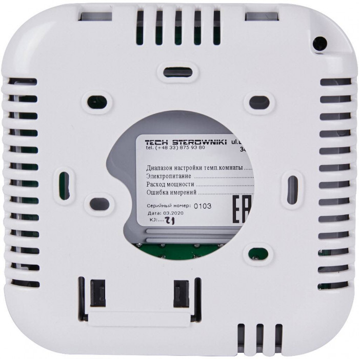 STOUT Проводной комнатный регулятор R-9s, белый