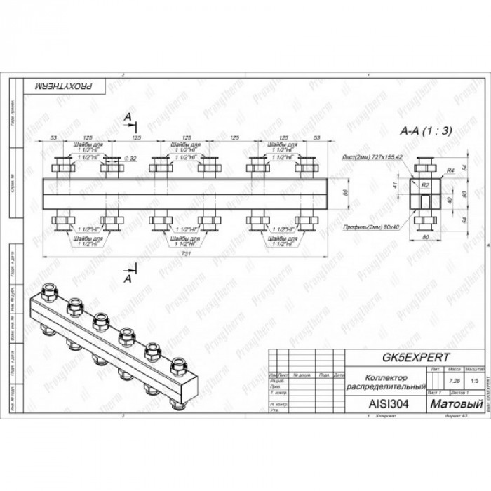 Распределительный коллектор без гидрострелки GK 5 Expert