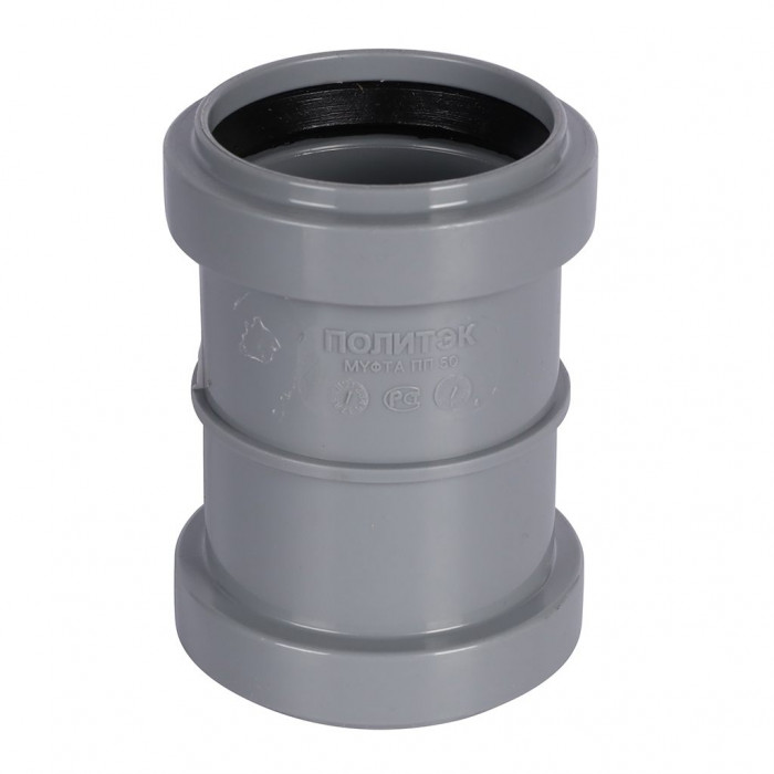 Политэк Муфта 50