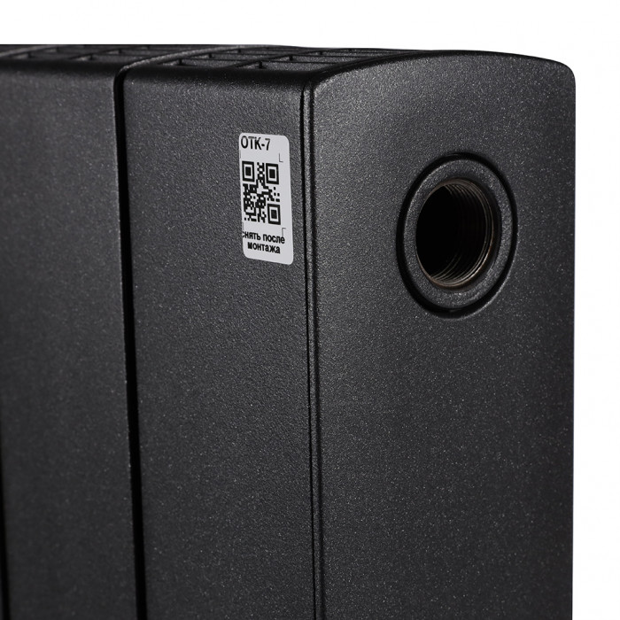 Биметаллический радиатор RIFAR SUPReMO 500, 4 секций, боковое подключение, черный