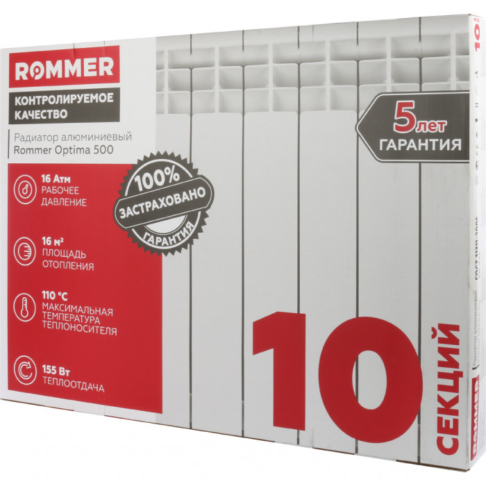 Алюминиевый радиатор ROMMER Optima 500, 10 секций, боковое подключение, белый