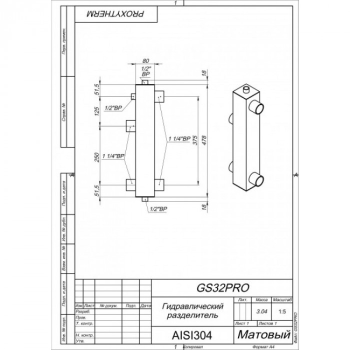 Гидрострелка в теплоизоляции GS 32RPO