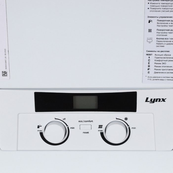 Настенный газовый котел PROTHERM Рысь HK 24, турбированный, двухконтурный