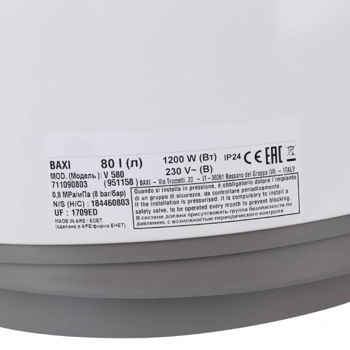 Накопительный водонагреватель Baxi EXTRA V 580, 80 л