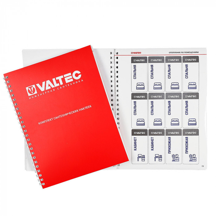 Каталог VALTEC «Сантехнические наклейки» Комплект (арт.NVTPBC)