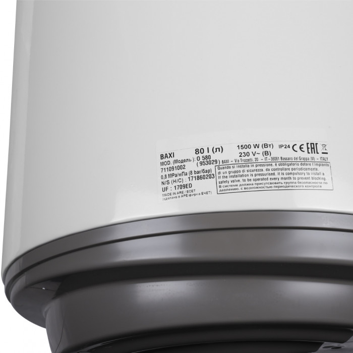 Накопительный водонагреватель Baxi EXTRA O 580, 80 л