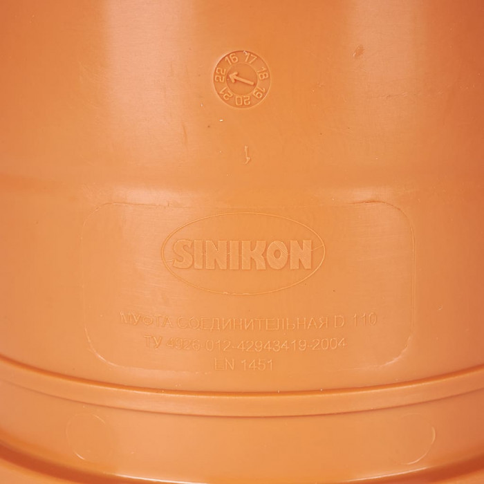 Муфта соединительная Sinikon ПП D 110