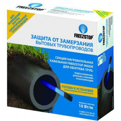 Секция нагревательная кабельная Freezstop Inside-10-4