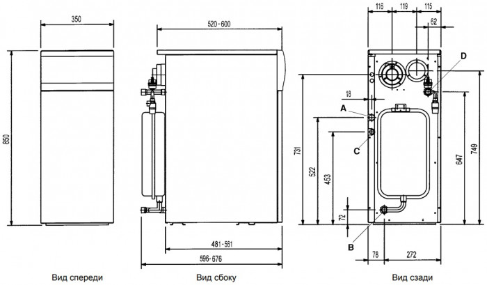 Напольный газовый котел Baxi SLIM 1.230 Fi, турбированный, одноконтурный