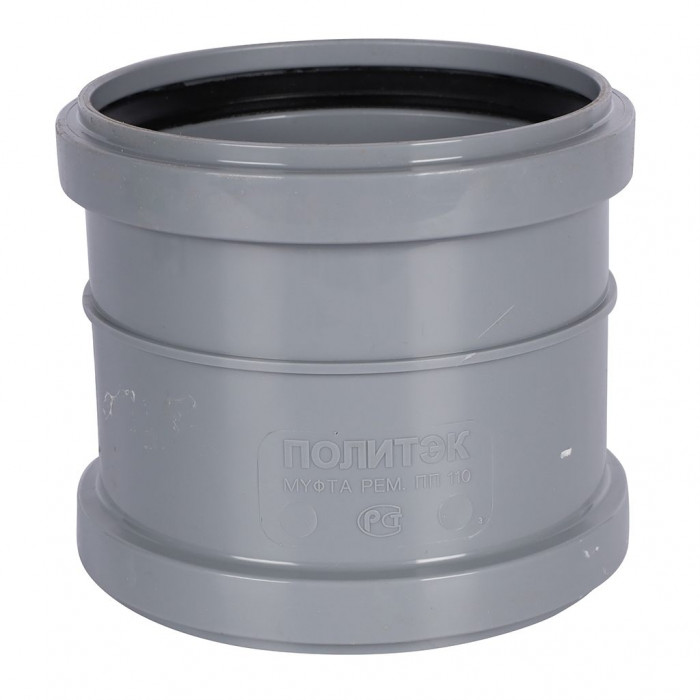 Политэк Муфта 110