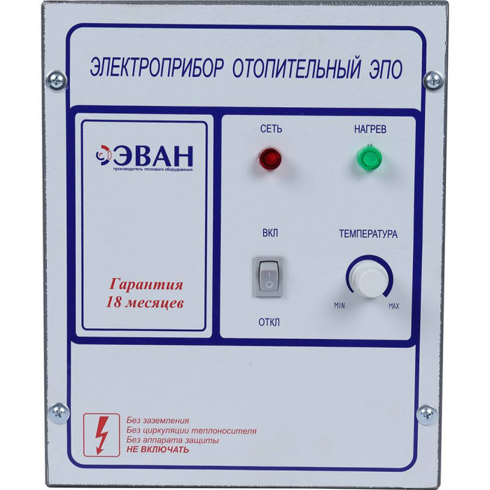 Напольный электрический котел ЭВАН ЭПО 7,5, одноконтурный