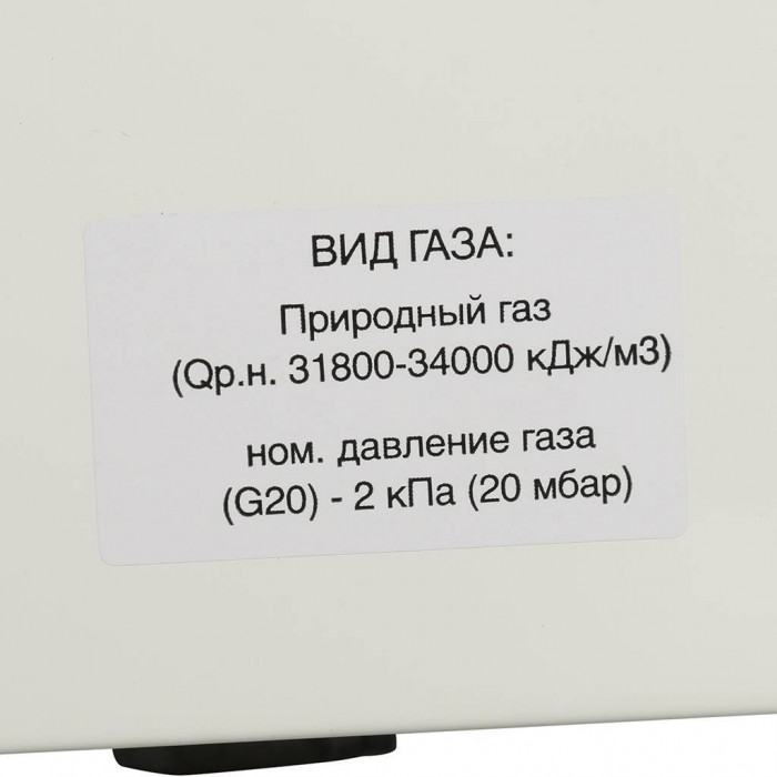 Газовая колонка Baxi SAG SIG-2 11p