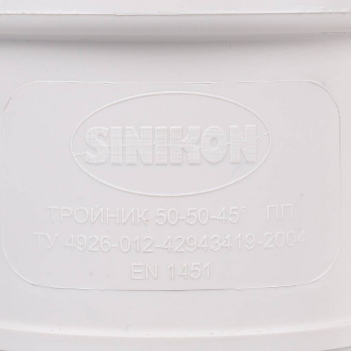 Sinikon 508013.k КОМФОРТ Тройник D 050x050x45