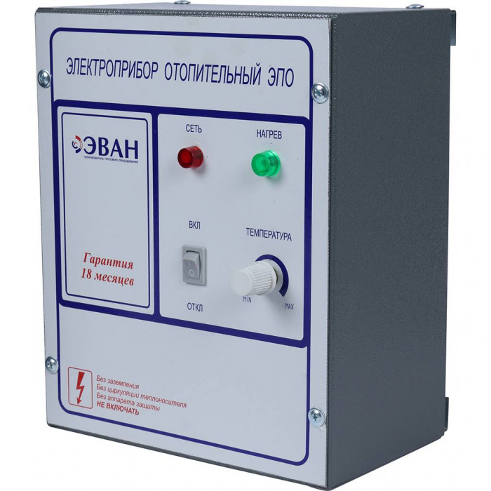 Напольный электрический котел ЭВАН ЭПО 9,45, одноконтурный