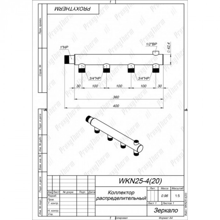 Этажный коллектор WKN25-7(20) на 7 контуров