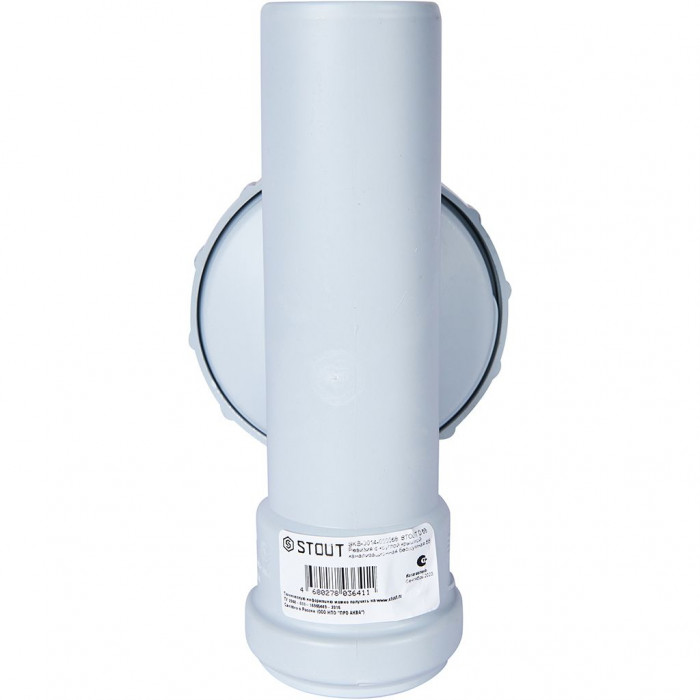 STOUT SKB-0014-000058 D 58 Ревизия с круглой крышкой канализационная бесшумная