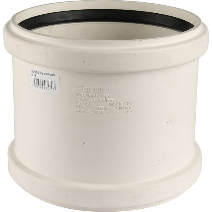Муфта надвижная REHAU 160 (11240481001)