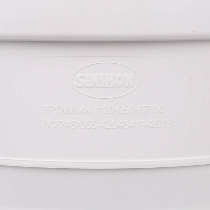 Sinikon 510035.k КОМФОРТ Тройник D110x050x87
