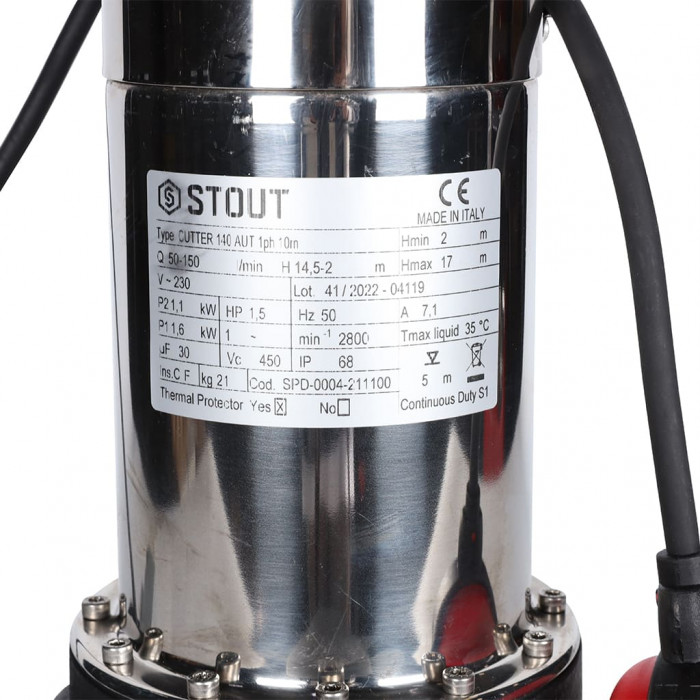 Насос дренажный STOUT с режущим механизмом и поплавком