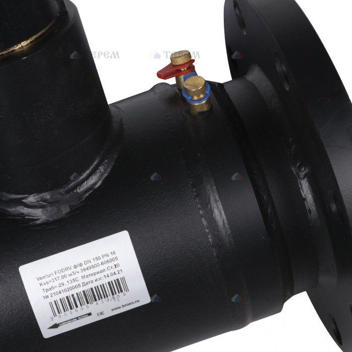 Клапан балансировочный БРОЕН Venturi FODRV DN 150 PN 16 ручной фланцевый в комплекте с рукояткой