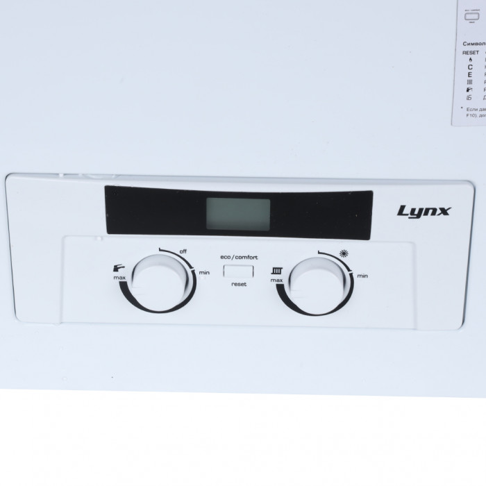 Настенный газовый котел PROTHERM Рысь HK 28, турбированный, двухконтурный