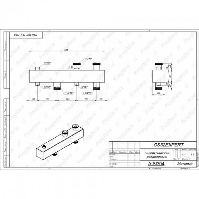 Гидрострелка в теплоизоляции GS 32Expert