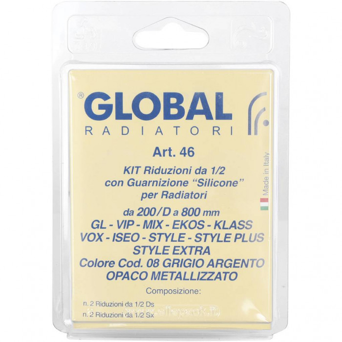 Global 011046 08 Global KIT 1/2 Присоединительный набор для радиатора (цвет cod.08 grigio argento opaco metallizzato (серый))