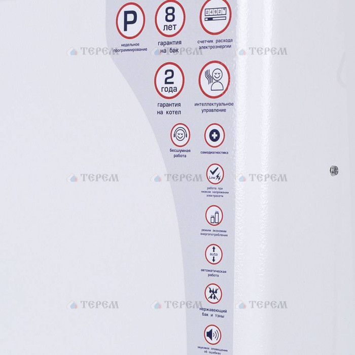 Настенный электрический котел РЭКО 18П 18 кВт 380В, одноконтурный