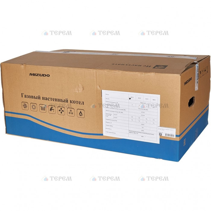 Настенный газовый котел Mizudo M11Т, турбированный, двухконтурный