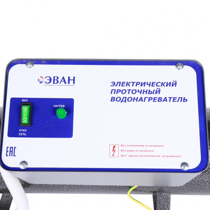 Проточный водонагреватель ЭПВН 15