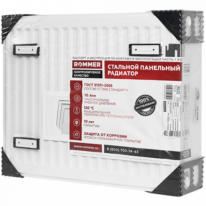 Стальной панельный радиатор ROMMER Compact 33/500/600