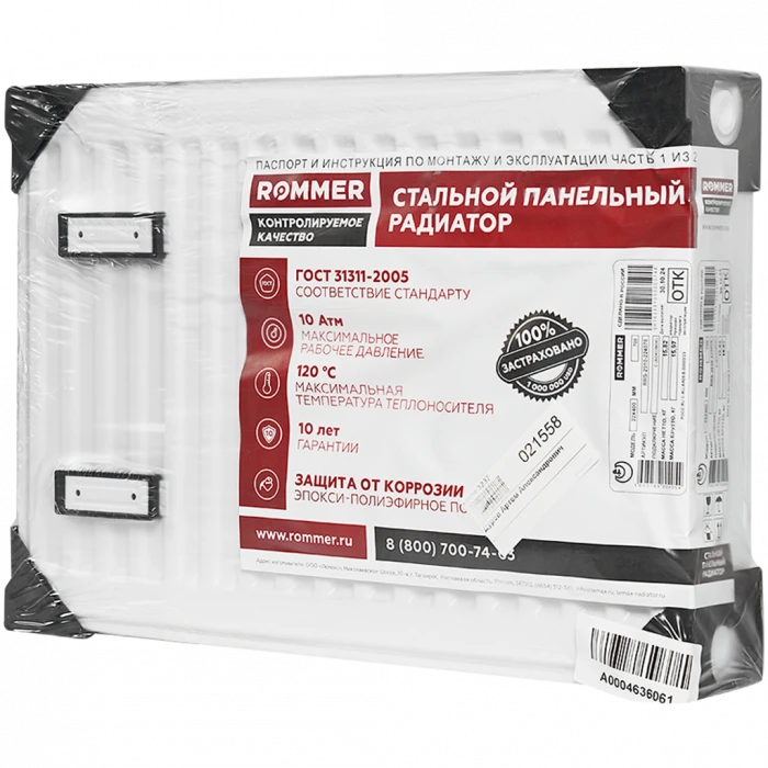 Стальной панельный