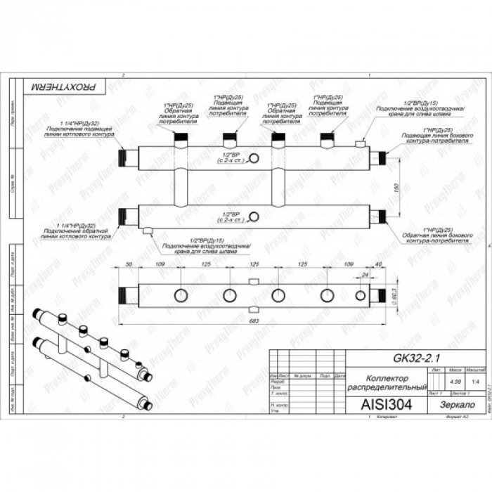 Распределительный коллектор без гидрострелки GK 32-2.1