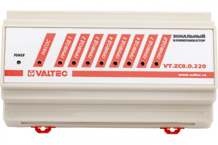 Valtec VT.ZC8.0.220 Зональный коммуникатор 220 В